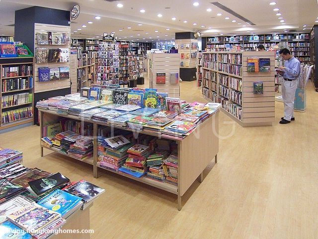 香港图书文具有限公司