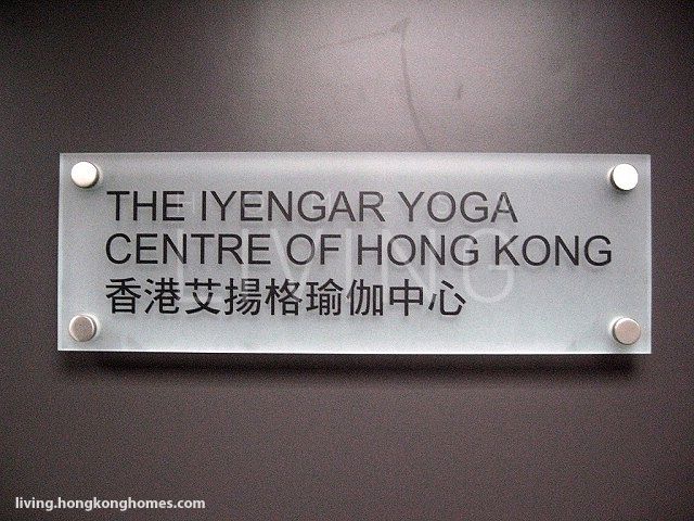 The Iyengar Yoga Centre of Hong Kong