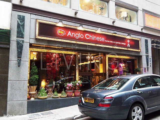 Anglo Chinese Florist Ltd.