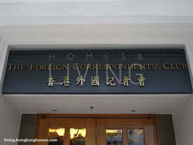 Foreign Correspondents' Club of Hong Kong