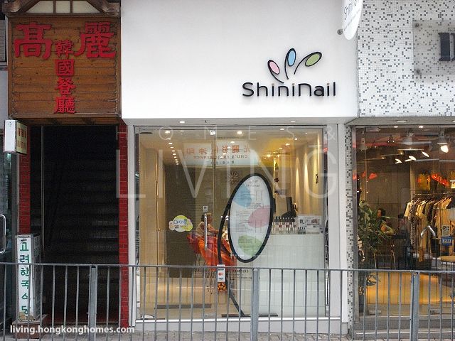 ShiniNail