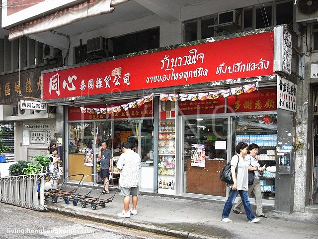 Ruamjai Thai Market