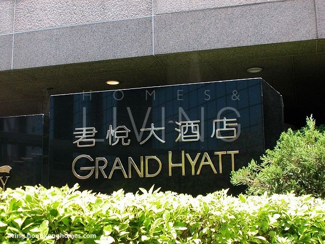 香港君悦酒店