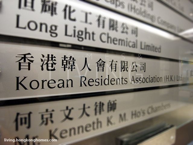 Korean Residents Association