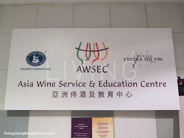 Asia Wine Service & Education Centre