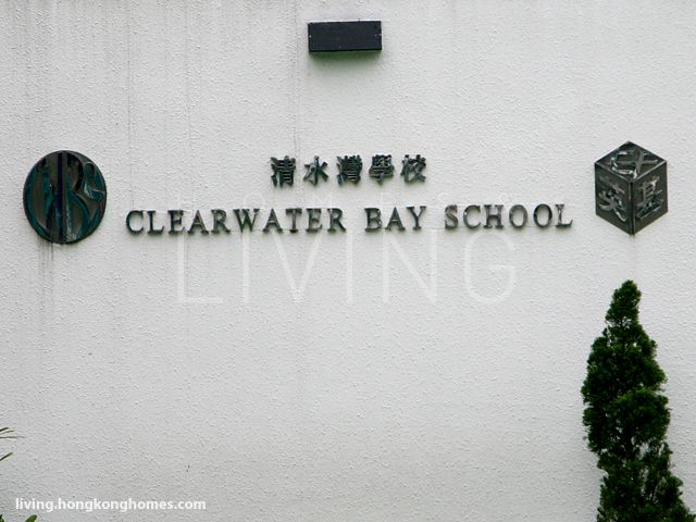 Clearwater Bay School