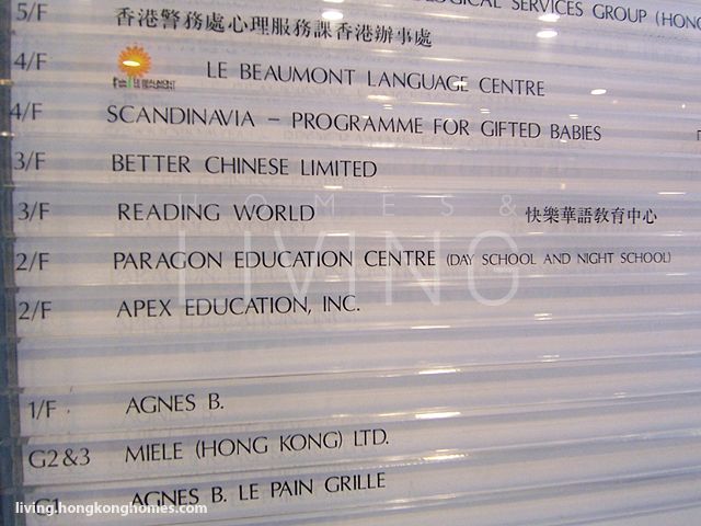 Paragon Education Centre