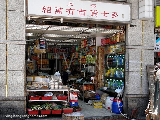 Shao Wan You (Shanghainese Supermarket)