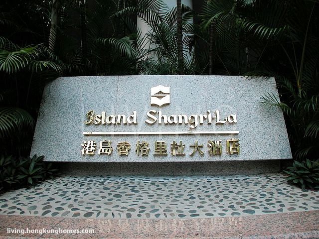 港岛香格里拉大酒店