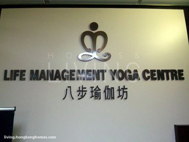 Life Management Yoga Centre