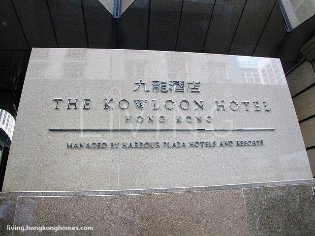 九龙酒店