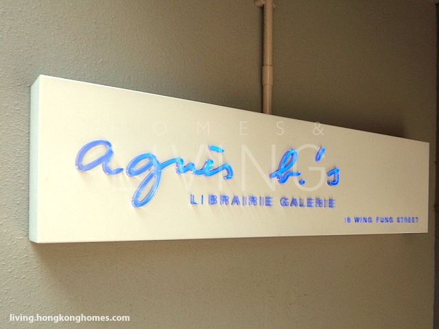 agnes b. Librairie Galerie