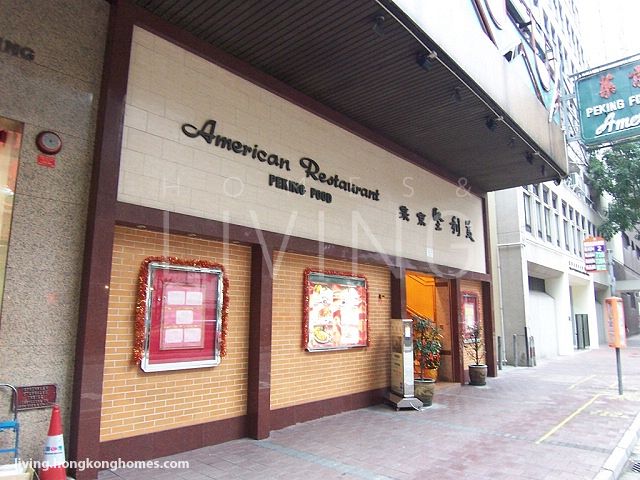 American Peking Restaurant
