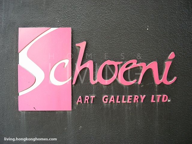 Schoeni Art Gallery