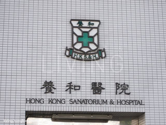 HK Sanatorium & Hospital