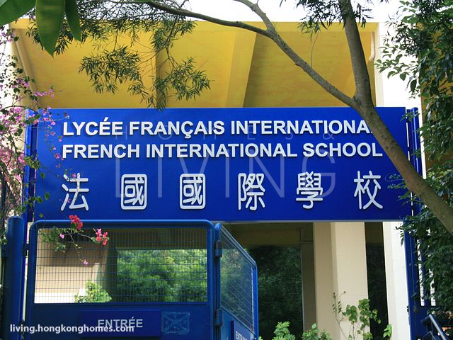 French International School (Secondary Section)