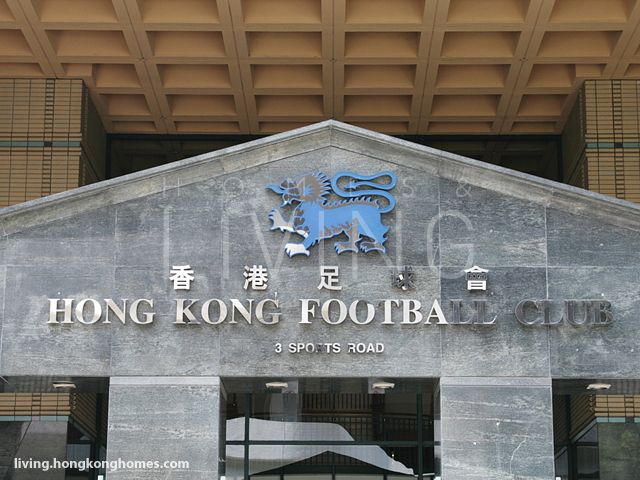 香港足球會