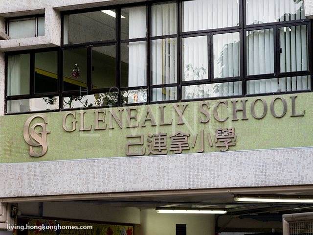 Glenealy Junior School