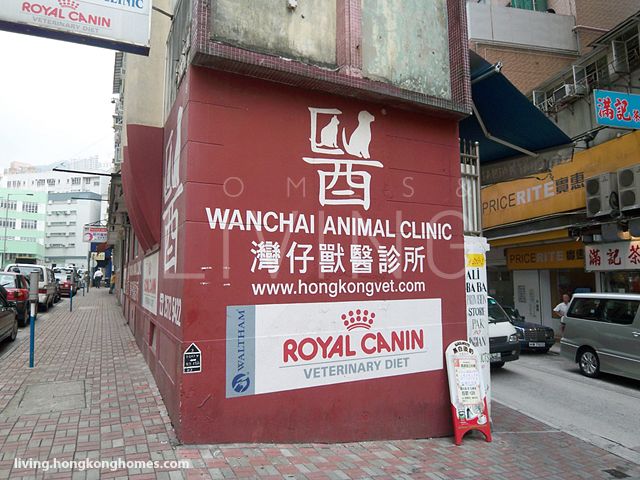 Wanchai Animal Clinic