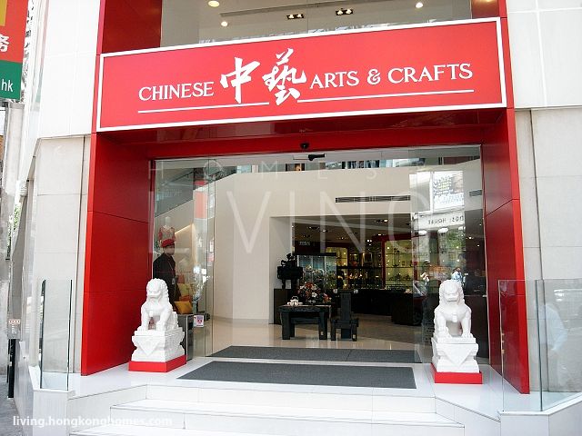 Chinese Arts & Crafts
