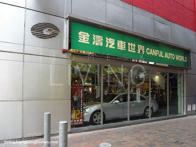 Canful Motors Limited