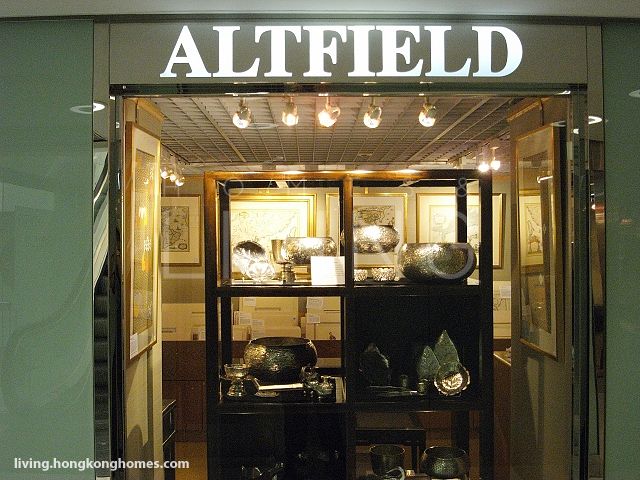Altfield Gallery