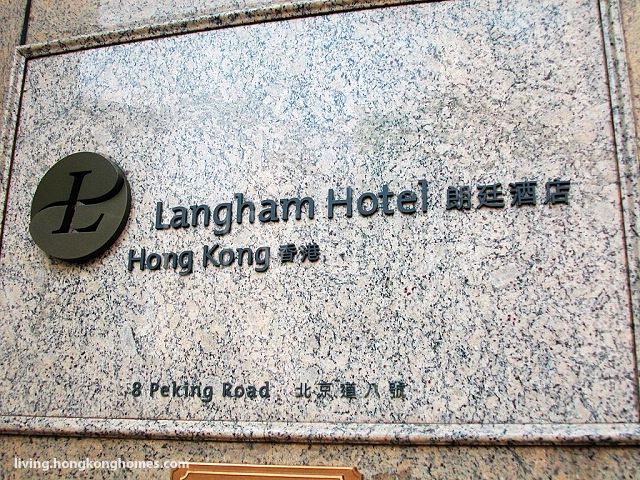 香港朗廷酒店