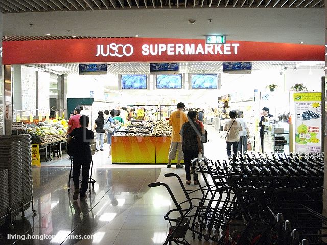 Jusco Supermarket