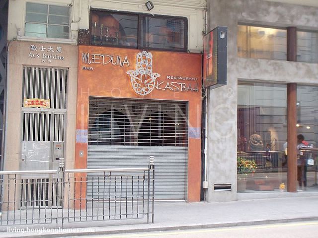 Medina Bar