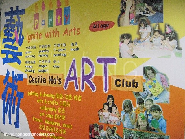 Cecelia Ho's Art Club